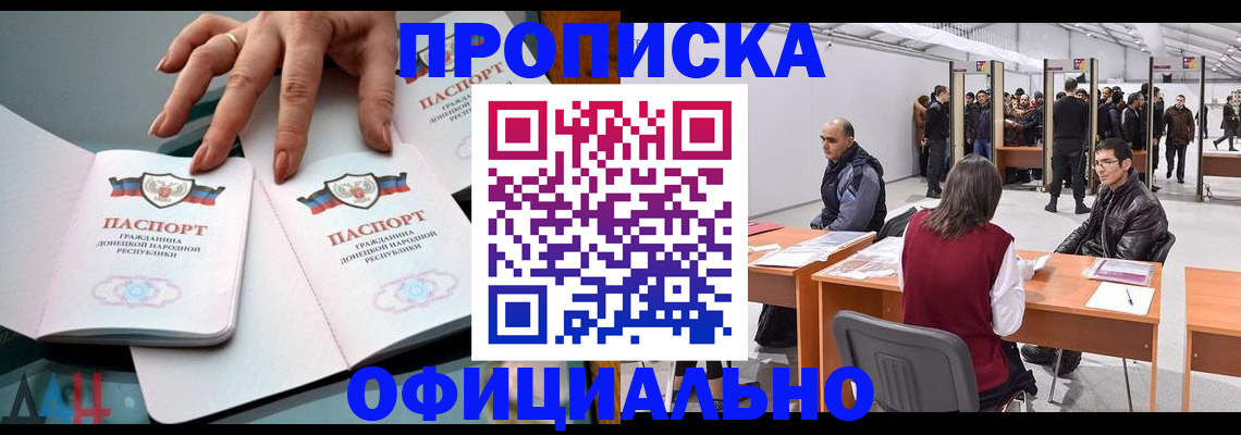 временная регистрация гарантия в Рязанской области