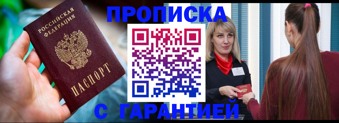 временная регистрация адрес в Рязанской области